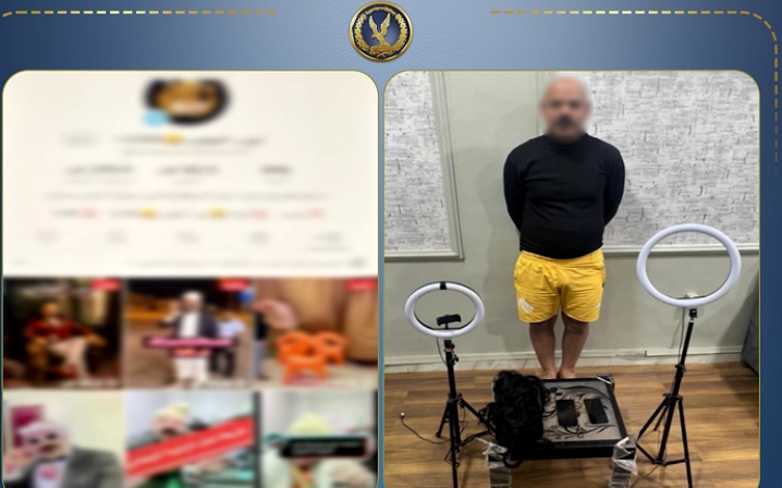 ضبط صانع محتوى بتهمة نشر فيديوهات خادشة للحياء العام بكفر الشيخ